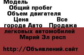  › Модель ­  grett woll hover h6 › Общий пробег ­ 58 000 › Объем двигателя ­ 2 › Цена ­ 750 000 - Все города Авто » Продажа легковых автомобилей   . Марий Эл респ.